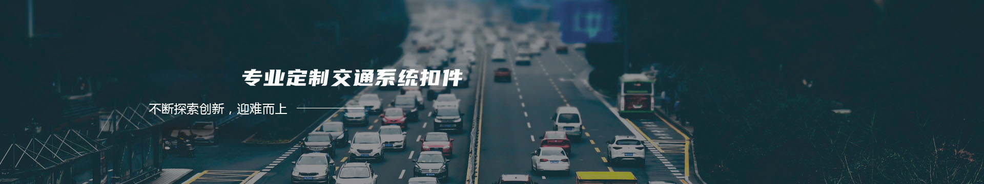 郑州市亿丰纺织品有限公司 防雨布 气模布 广告布系列 外贸面料定单 雨衣布 帐蓬布 牛津布 条幅布 批发零售 厂家直销banner